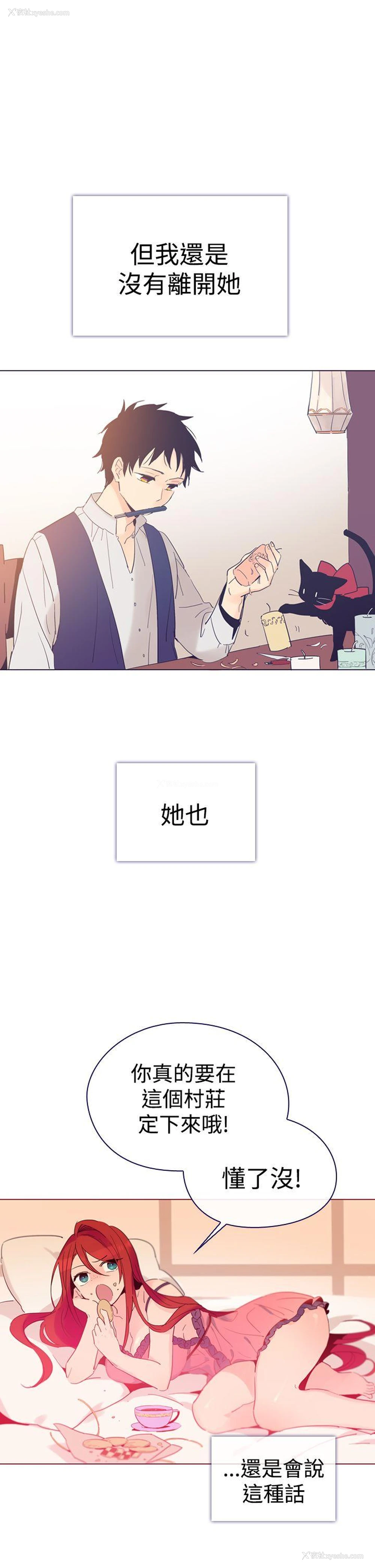 40P - 魔女