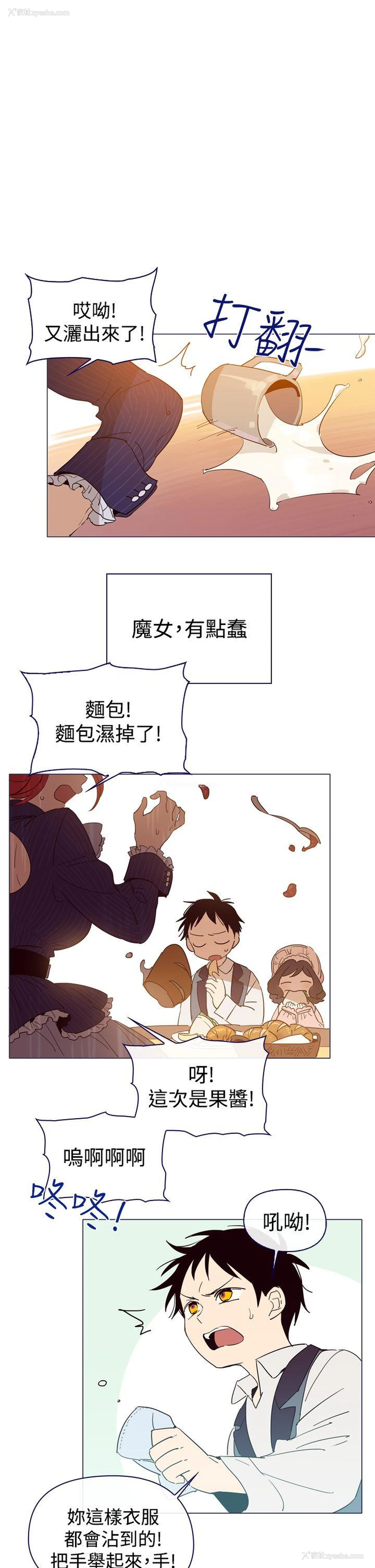 5P - 魔女