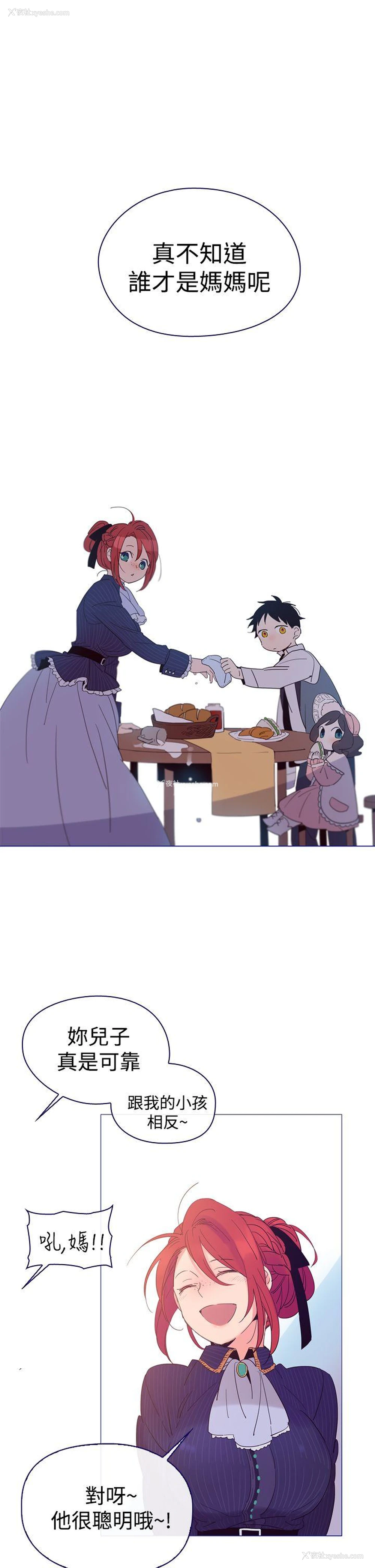 7P - 魔女