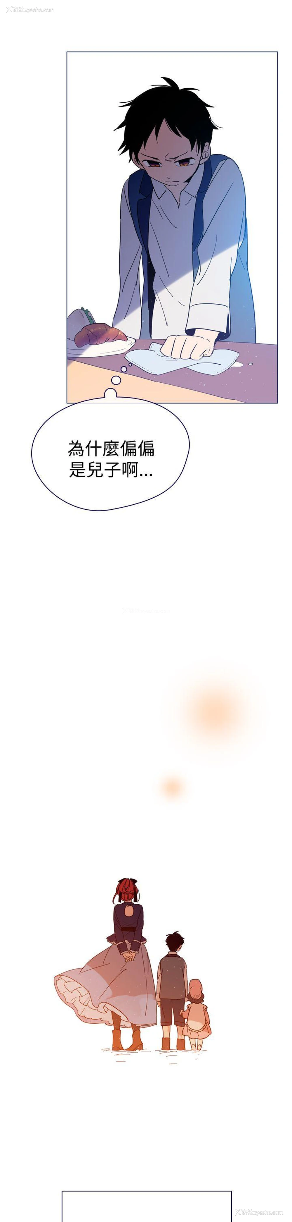 9P - 魔女