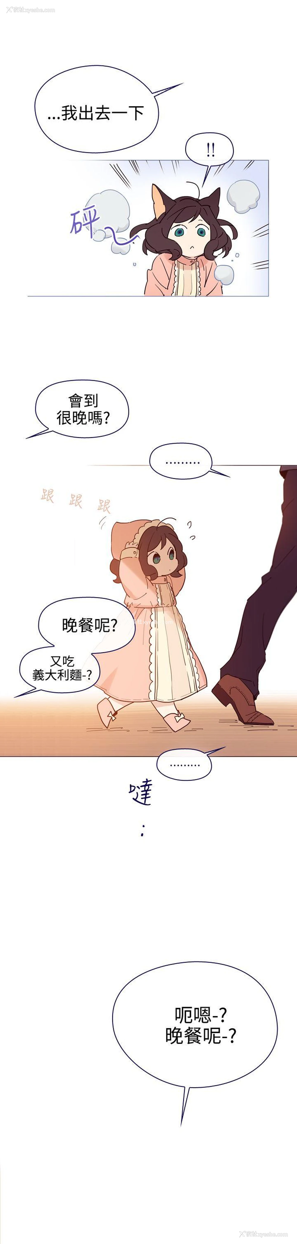 11P - 魔女