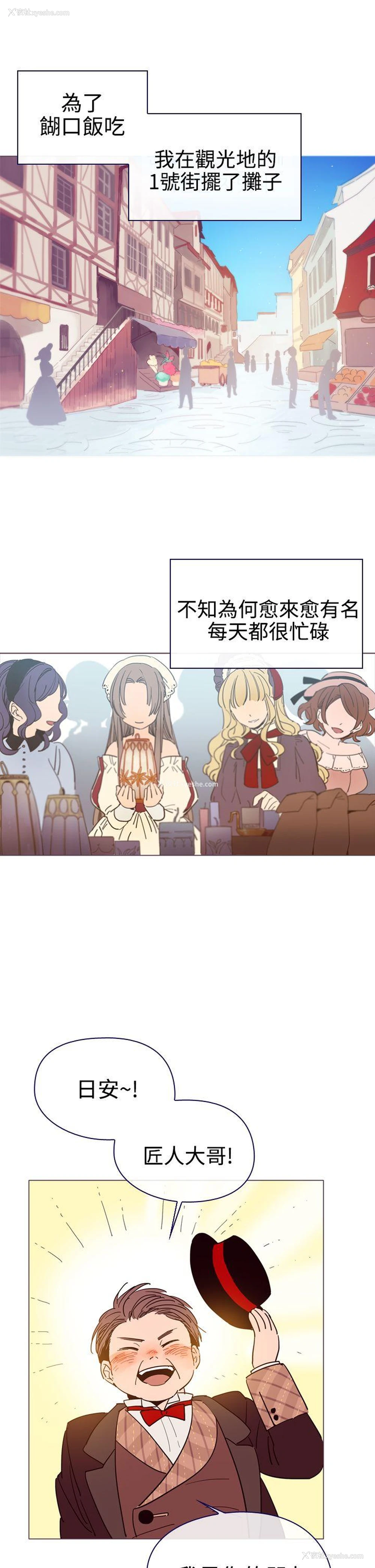 15P - 魔女