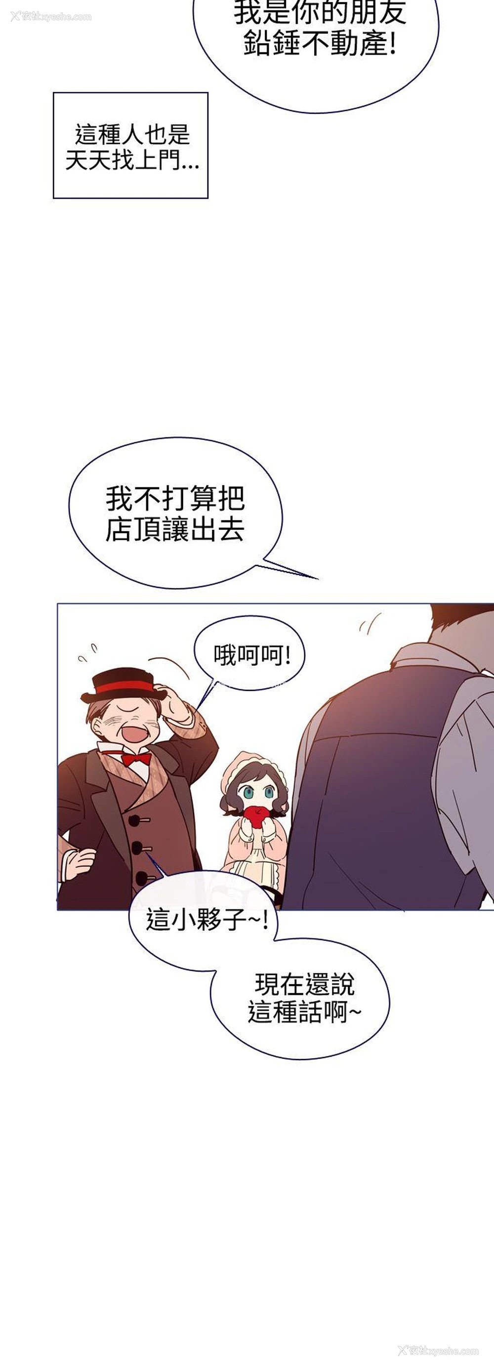 16P - 魔女