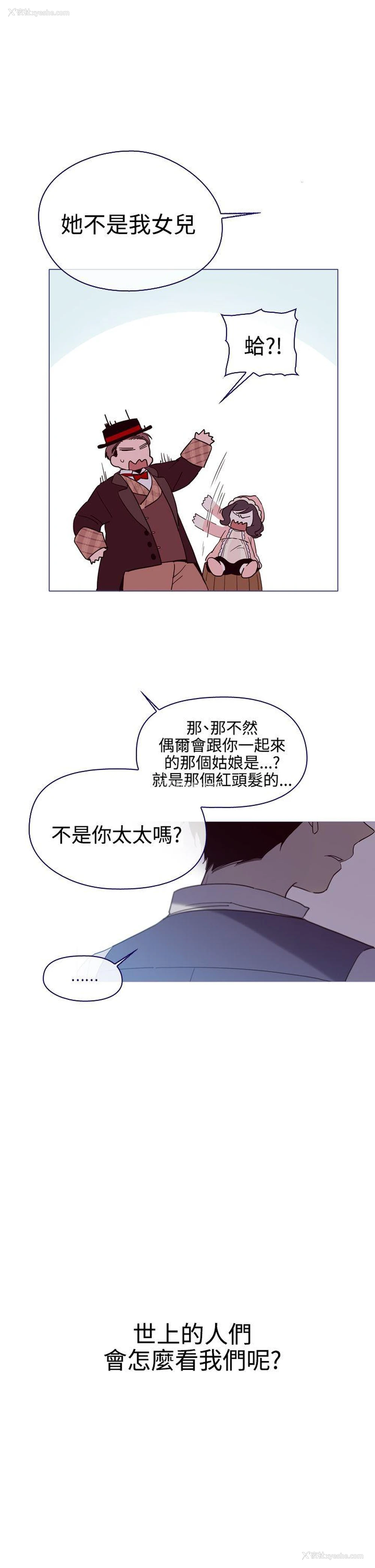 19P - 魔女