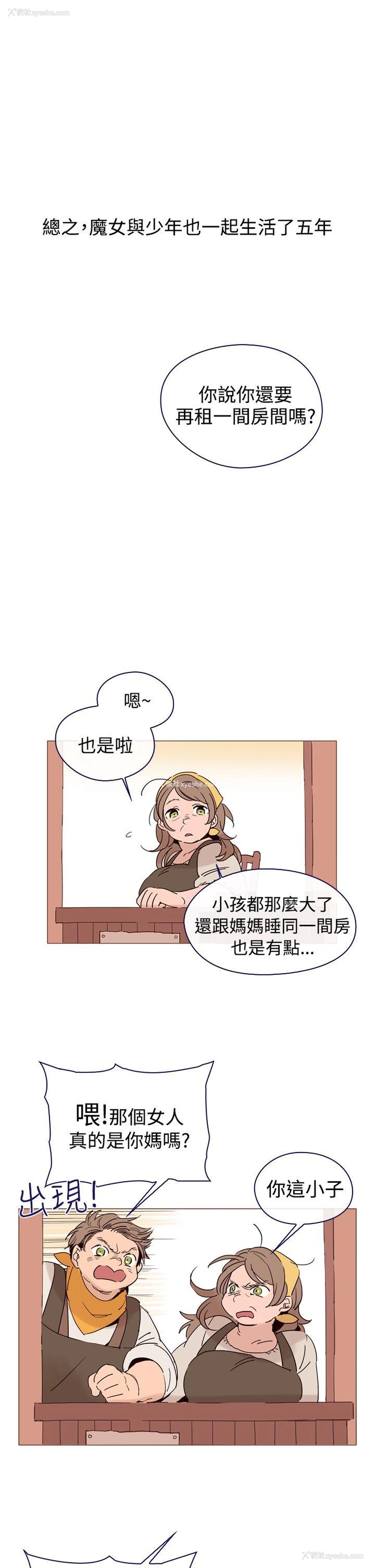 1P - 魔女