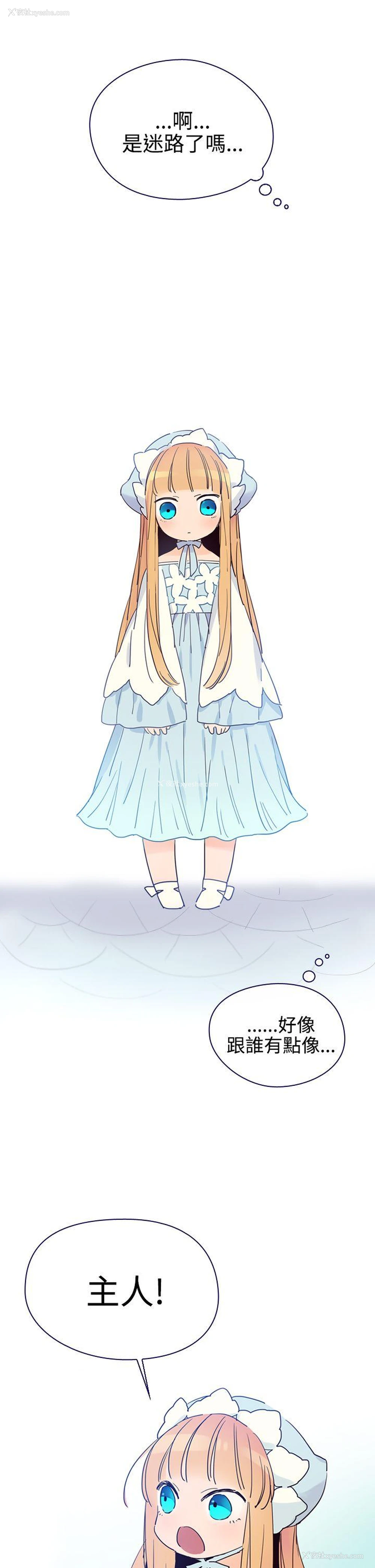 23P - 魔女