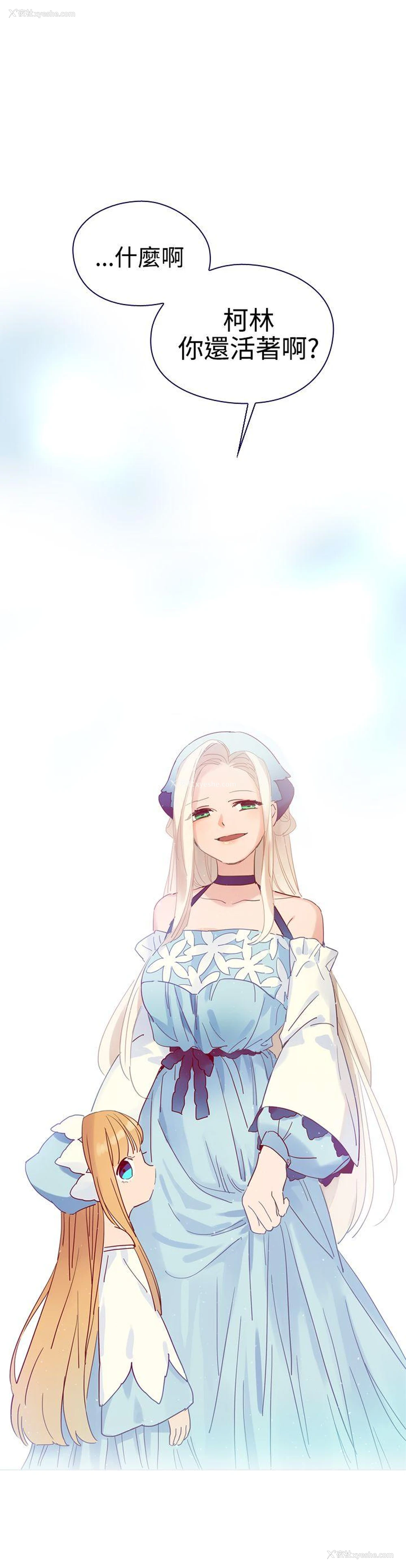 25P - 魔女