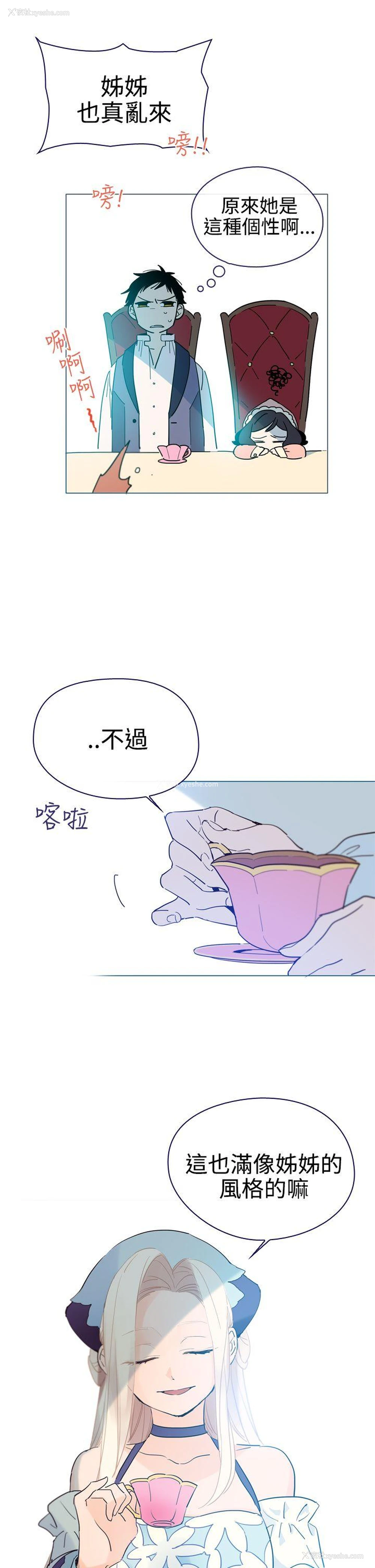 28P - 魔女