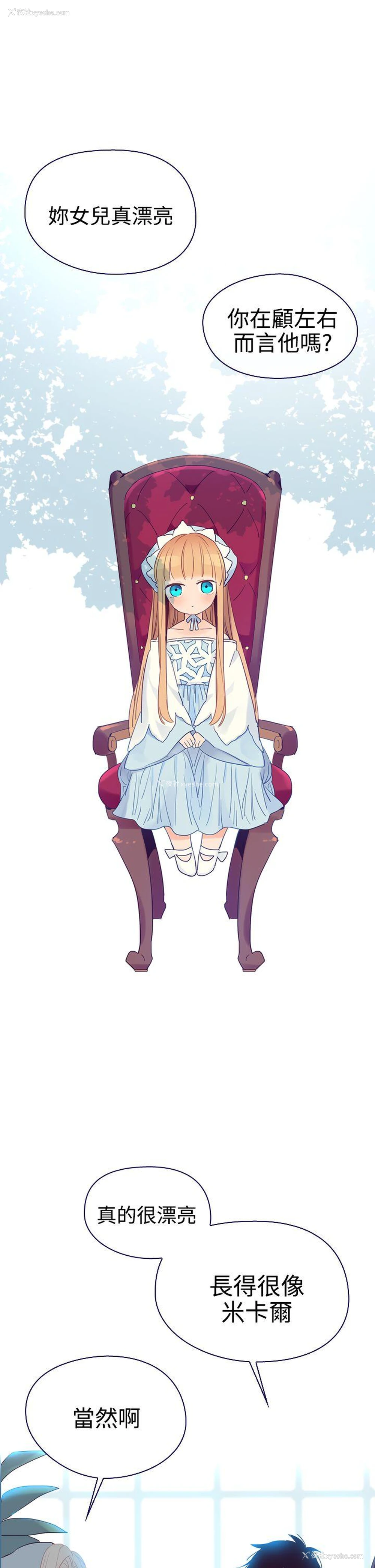 30P - 魔女
