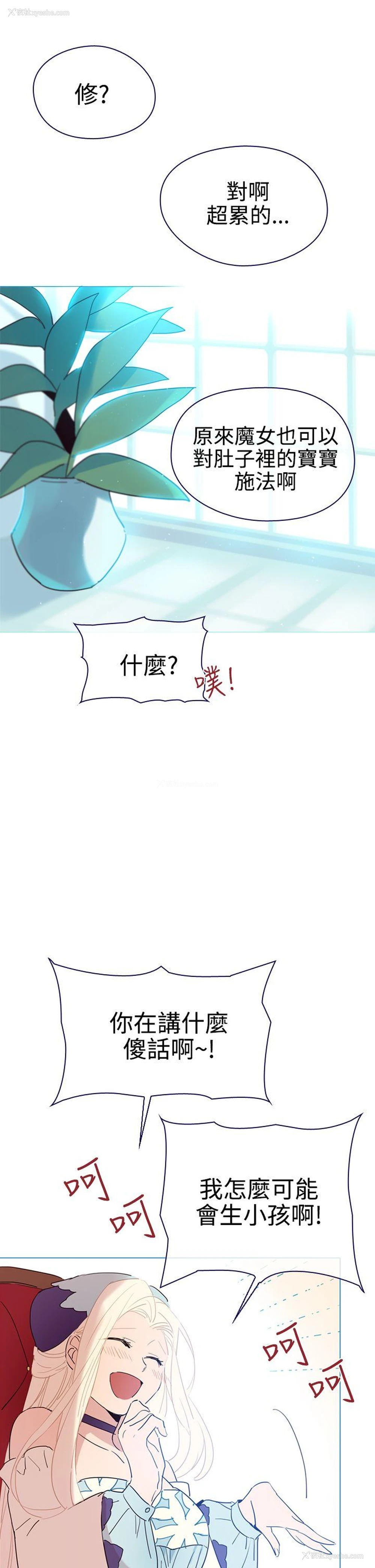 32P - 魔女