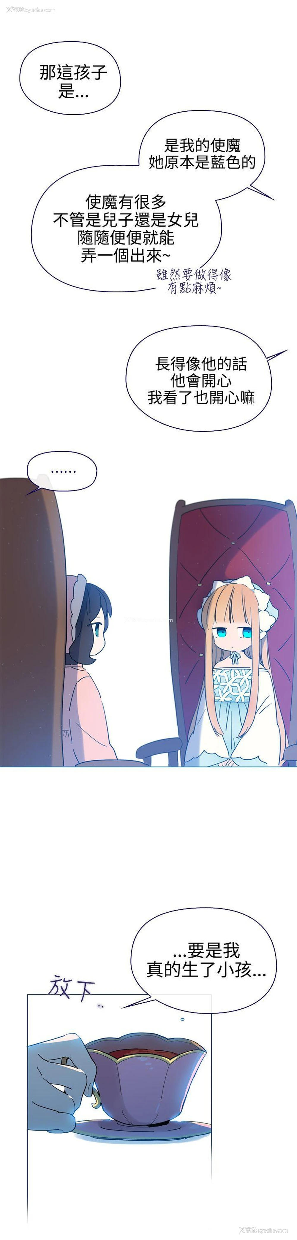 34P - 魔女