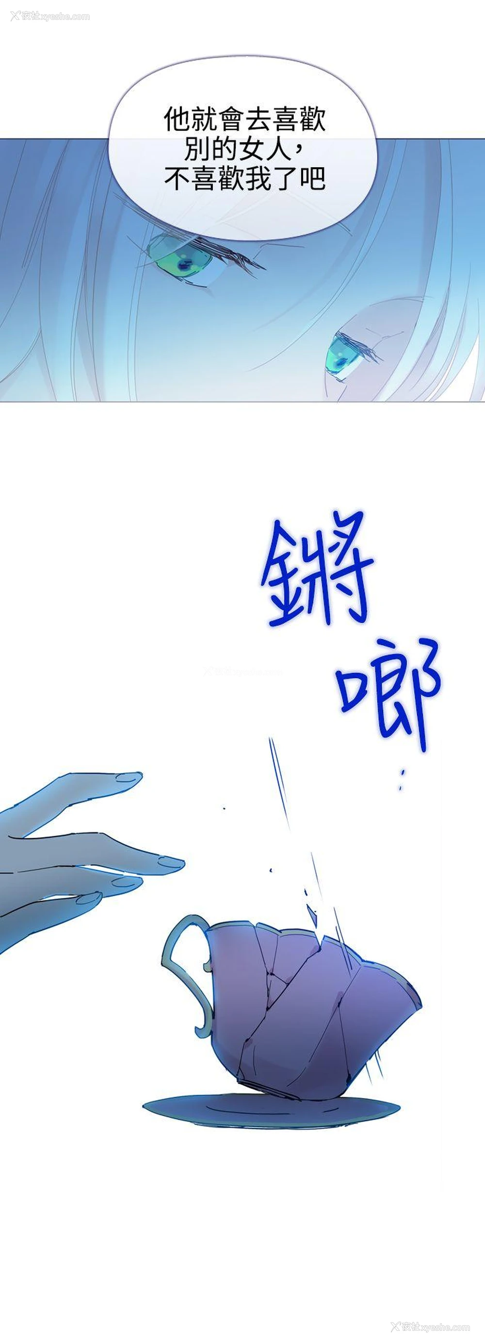 35P - 魔女