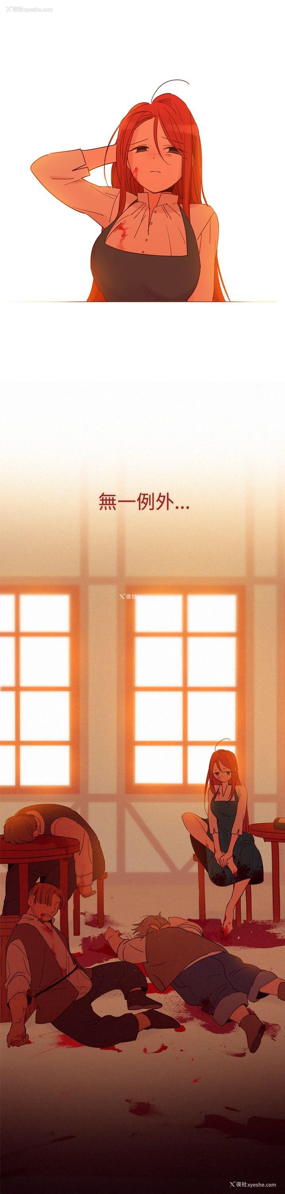 40P - 魔女