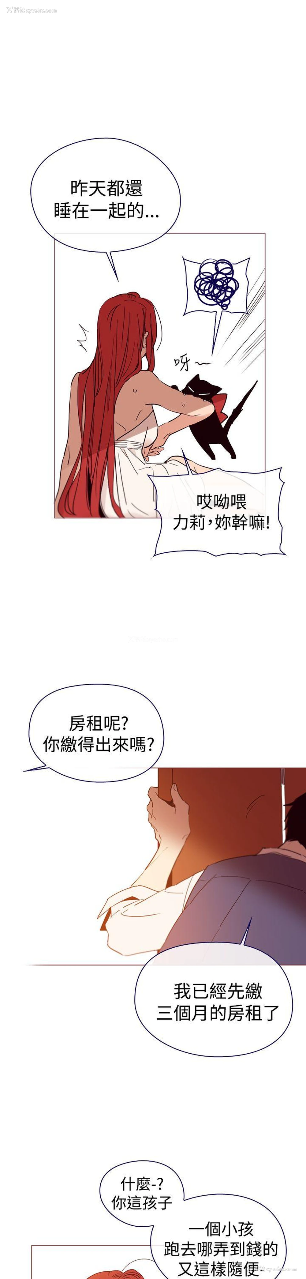 7P - 魔女
