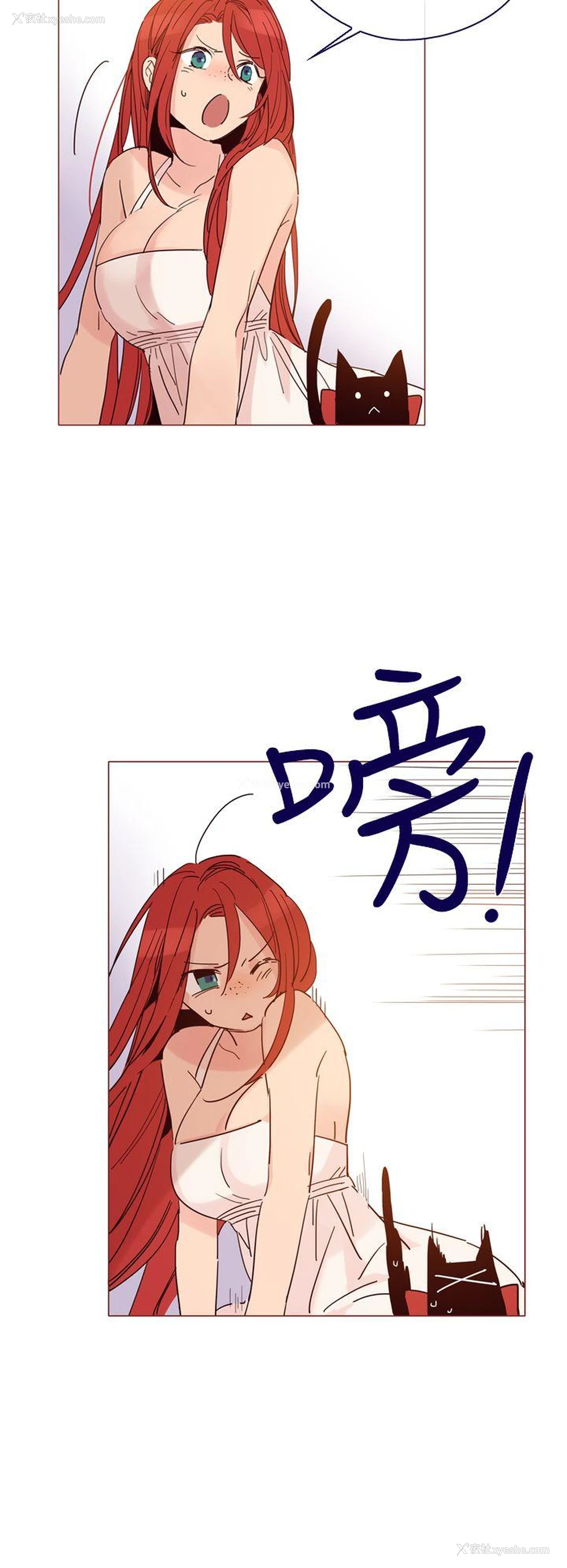 8P - 魔女