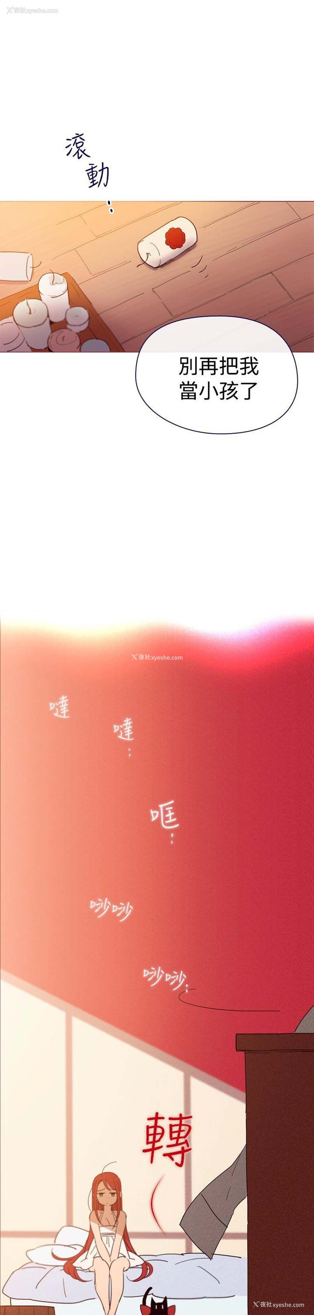 9P - 魔女