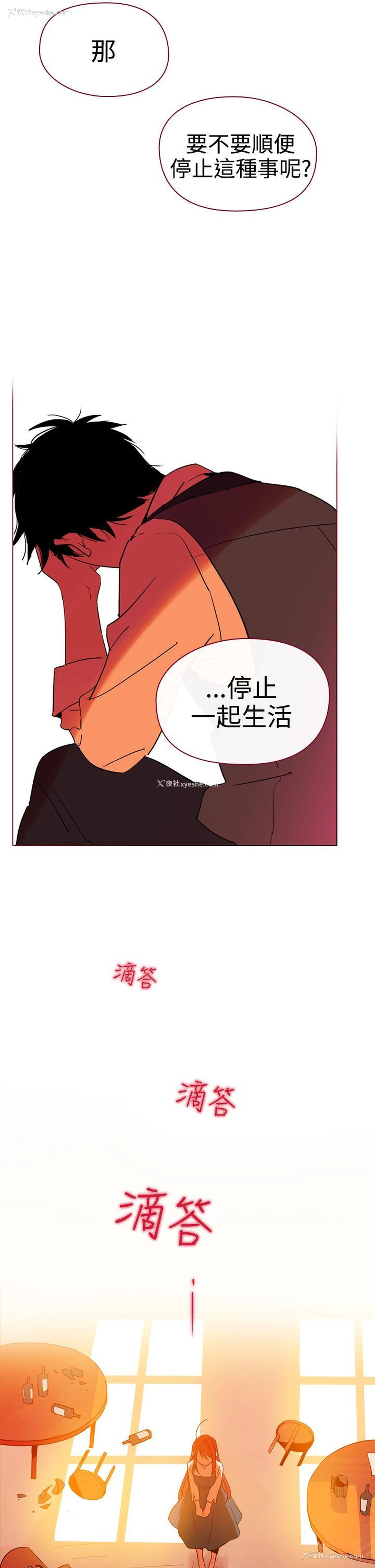 13P - 魔女