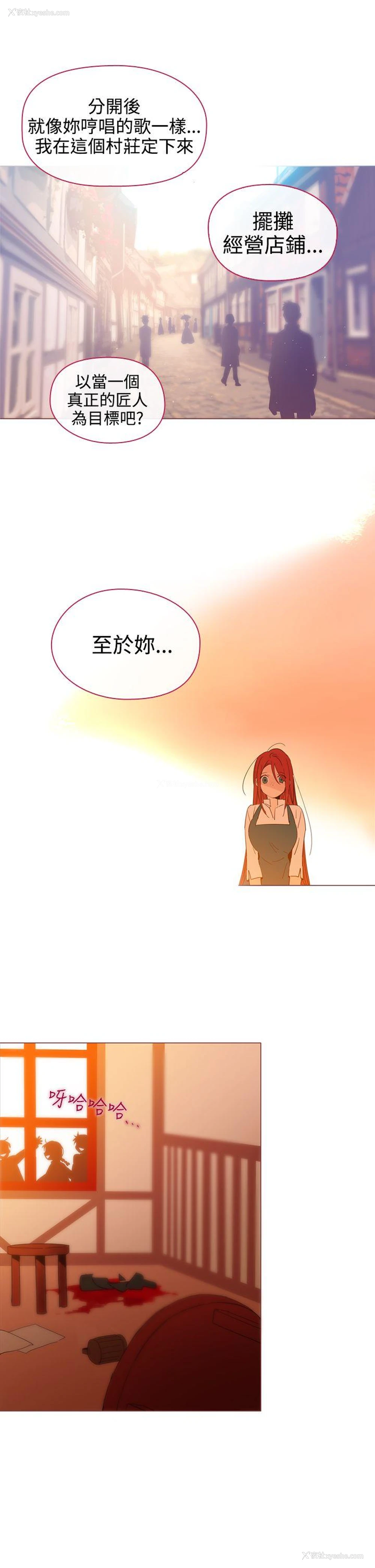 15P - 魔女