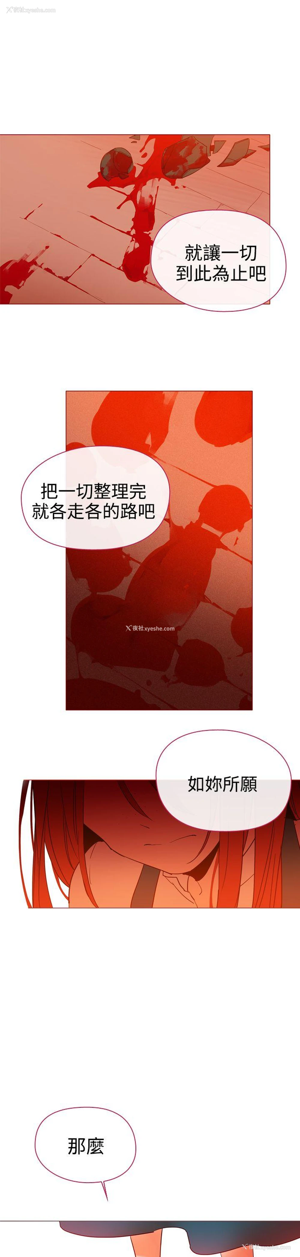 19P - 魔女