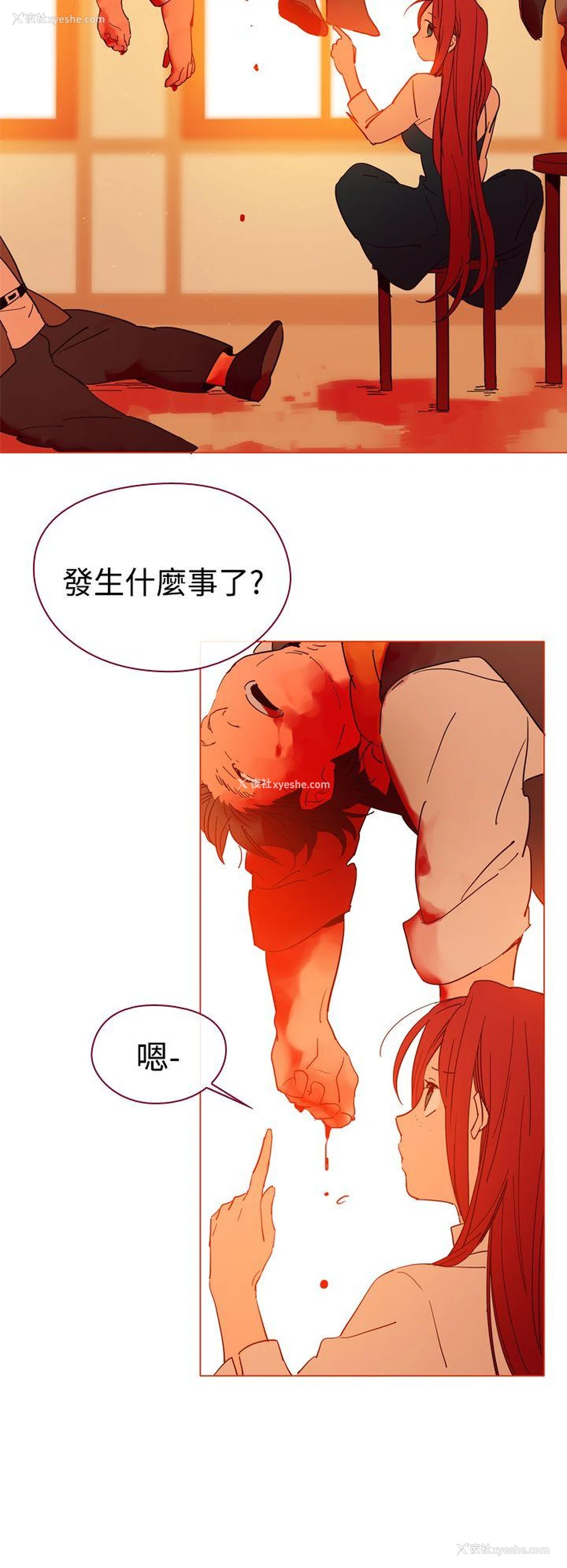 2P - 魔女