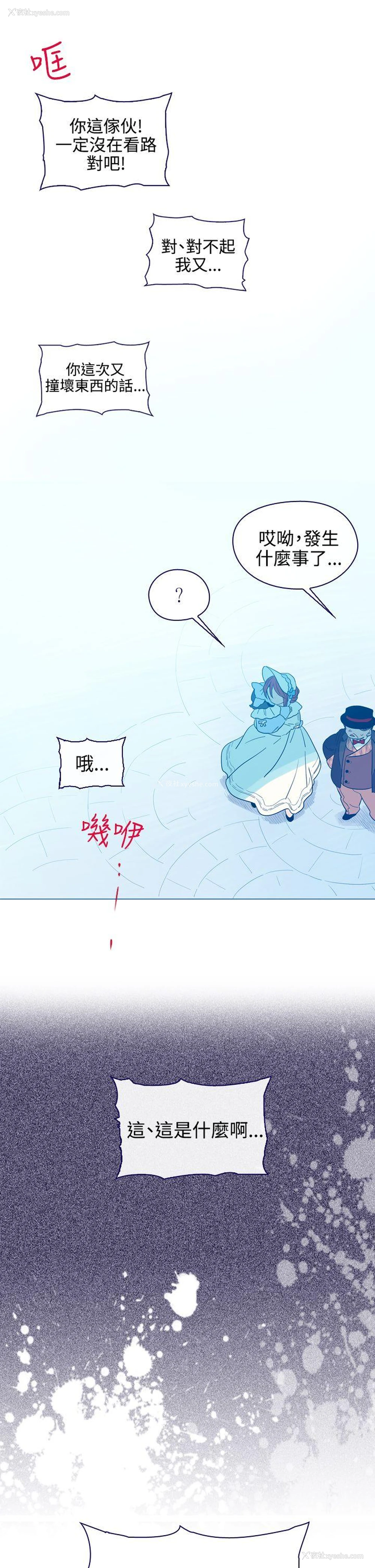 38P - 魔女