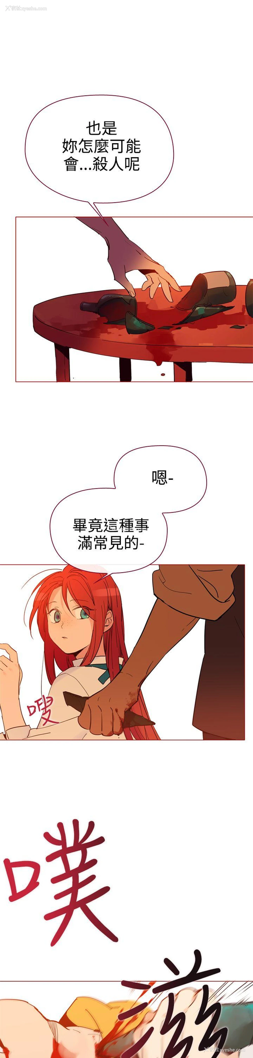 5P - 魔女