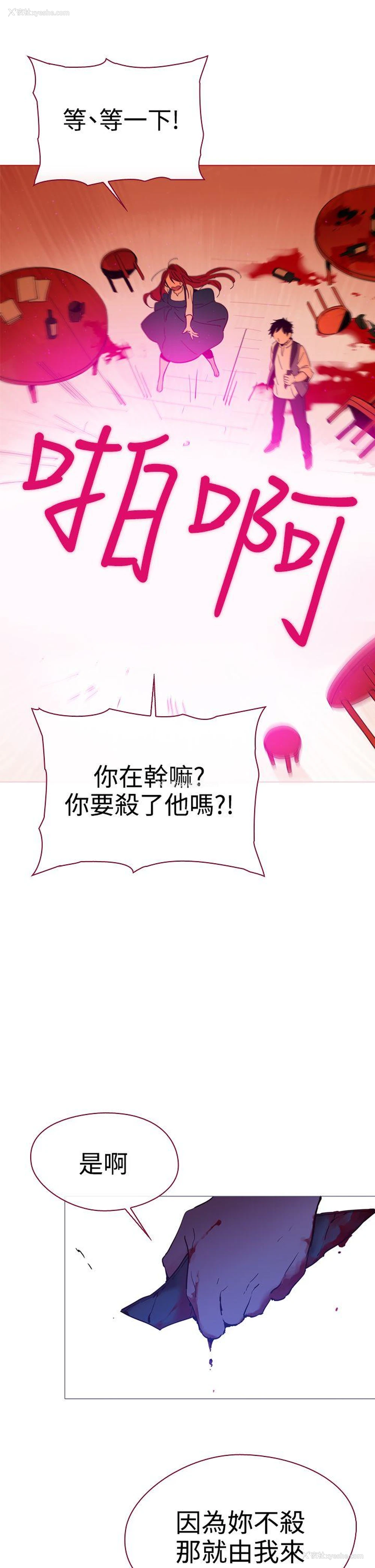 7P - 魔女