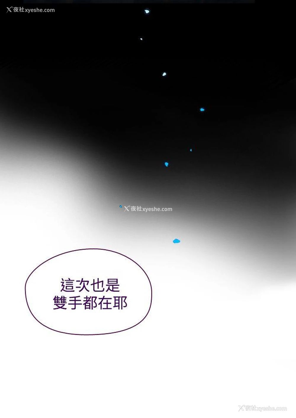 11P - 魔女
