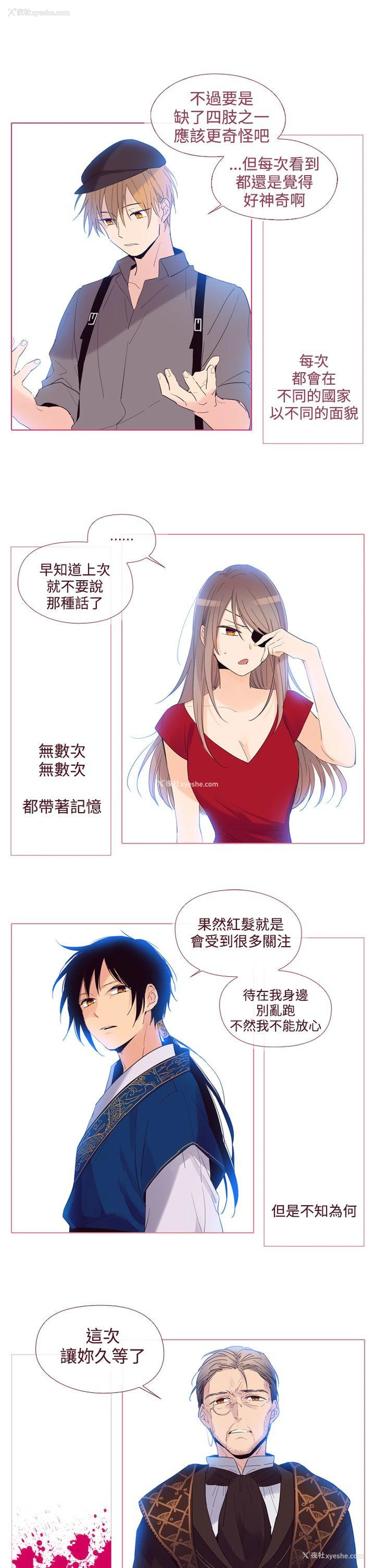 12P - 魔女