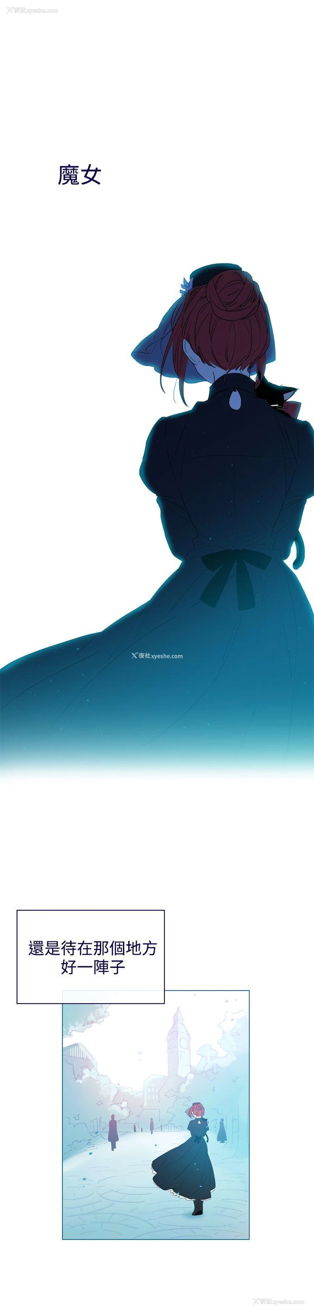 1P - 魔女