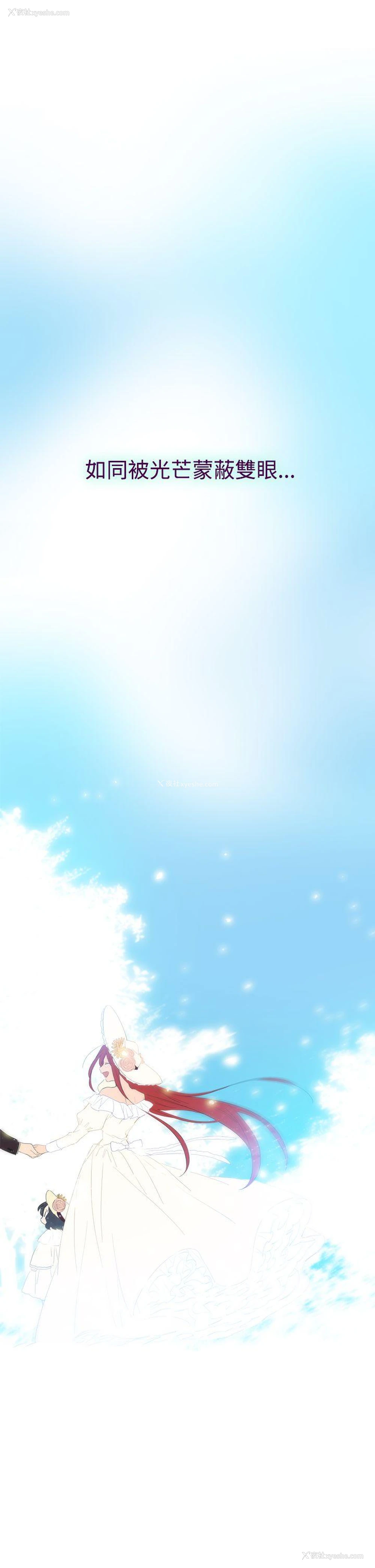 16P - 魔女