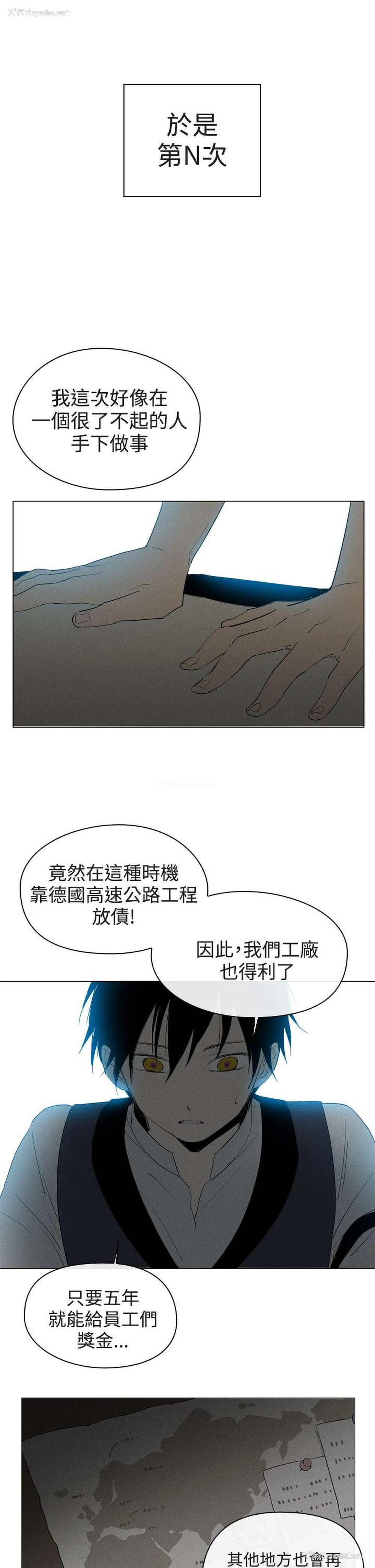 18P - 魔女