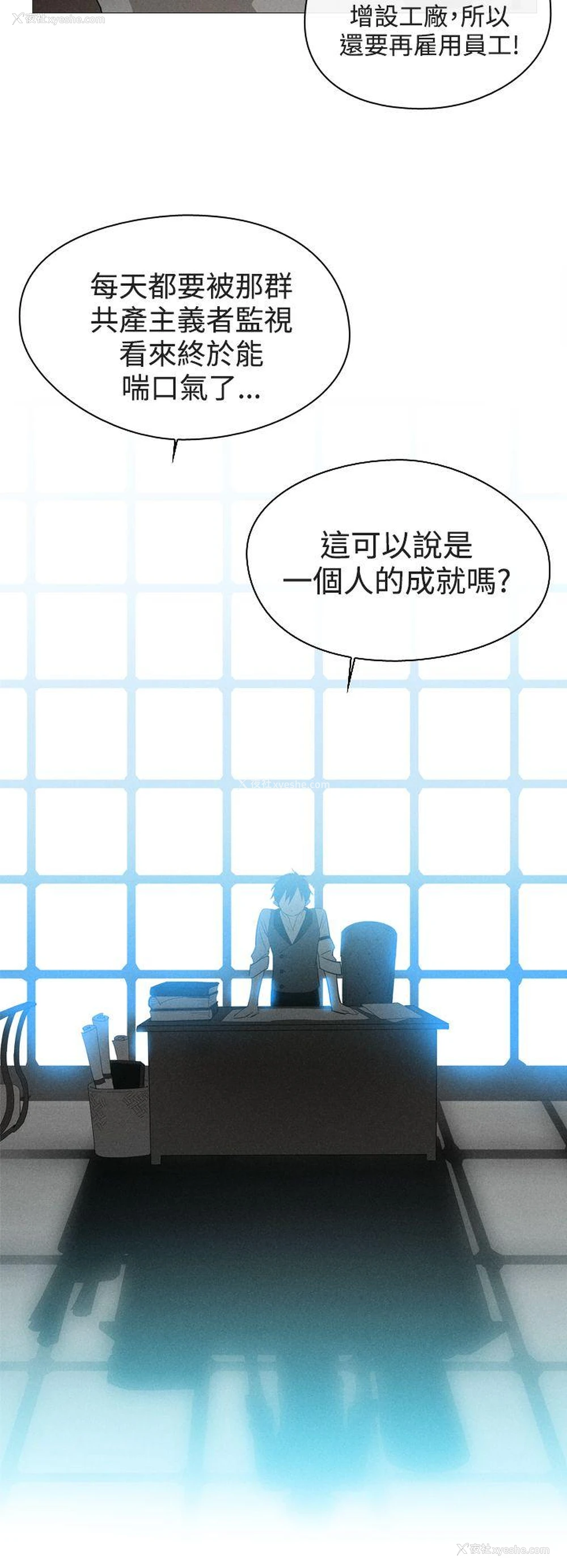 19P - 魔女