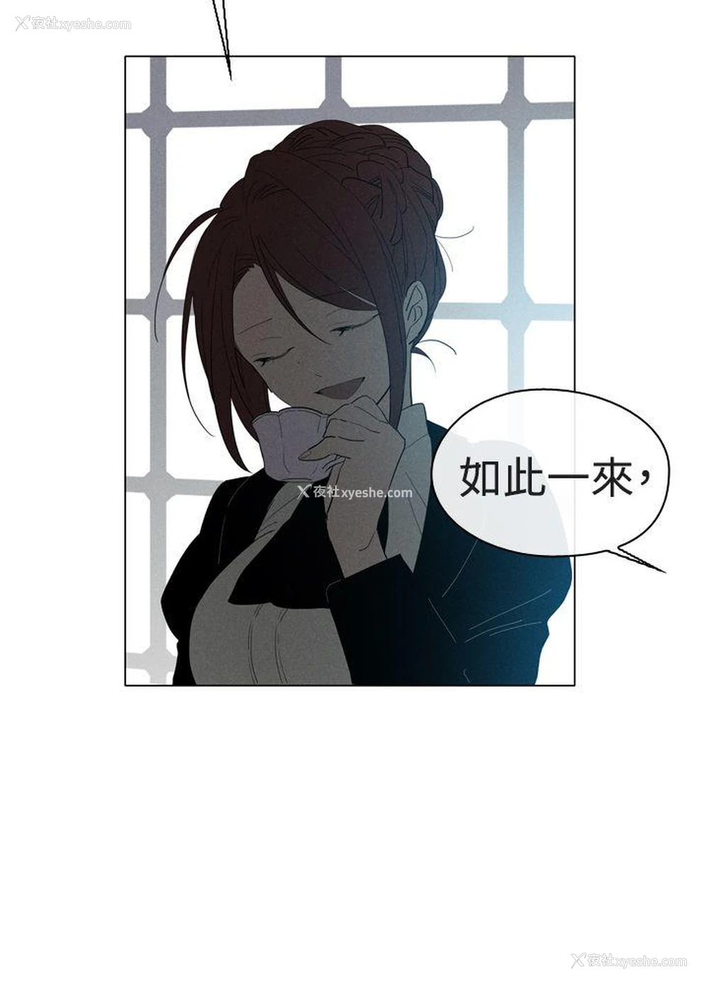 21P - 魔女