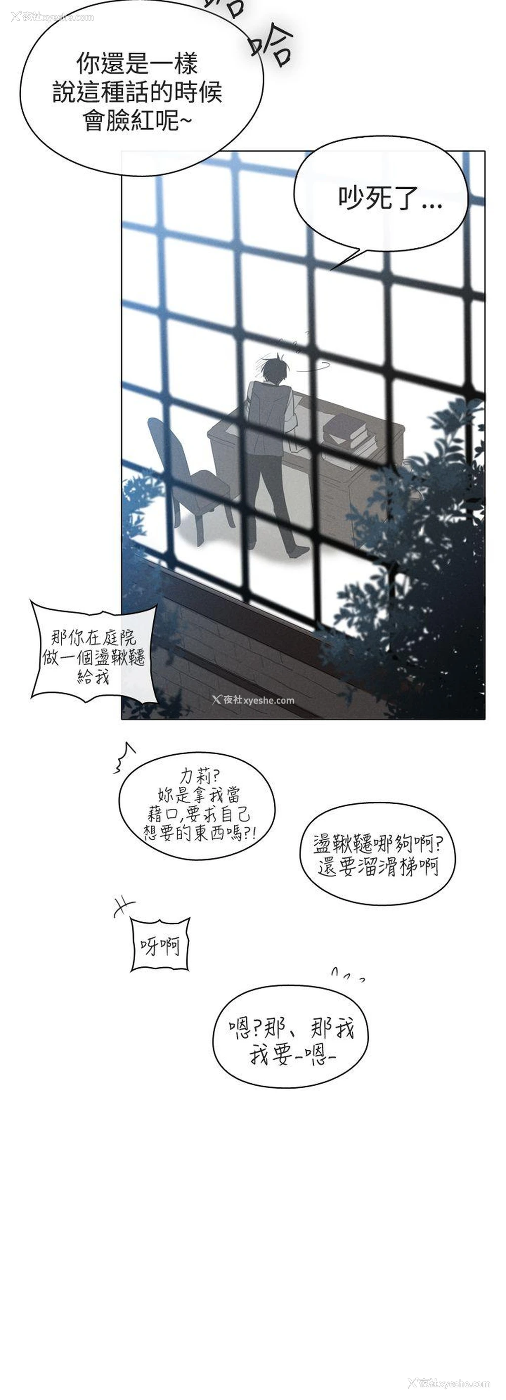 23P - 魔女
