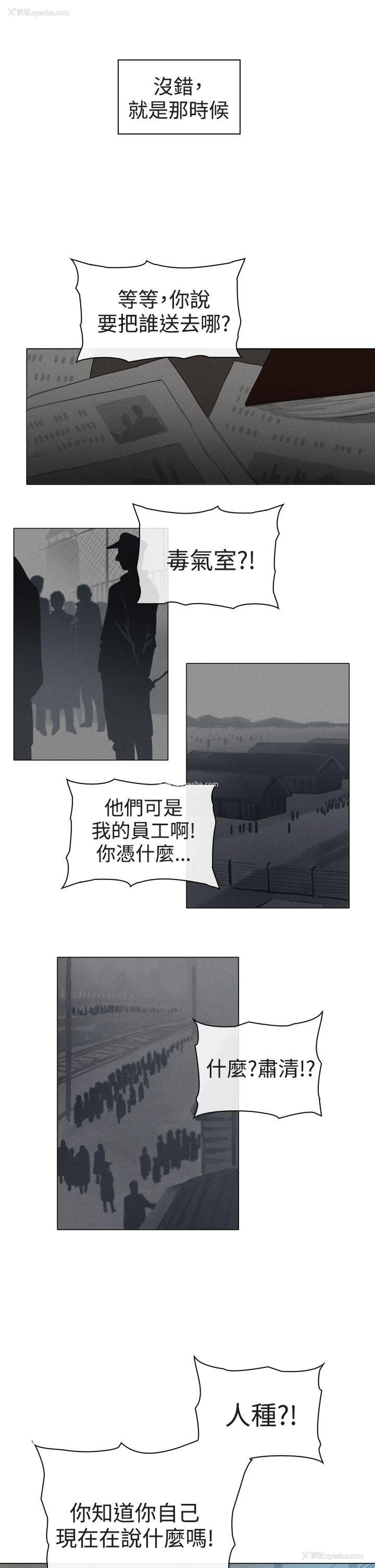 24P - 魔女