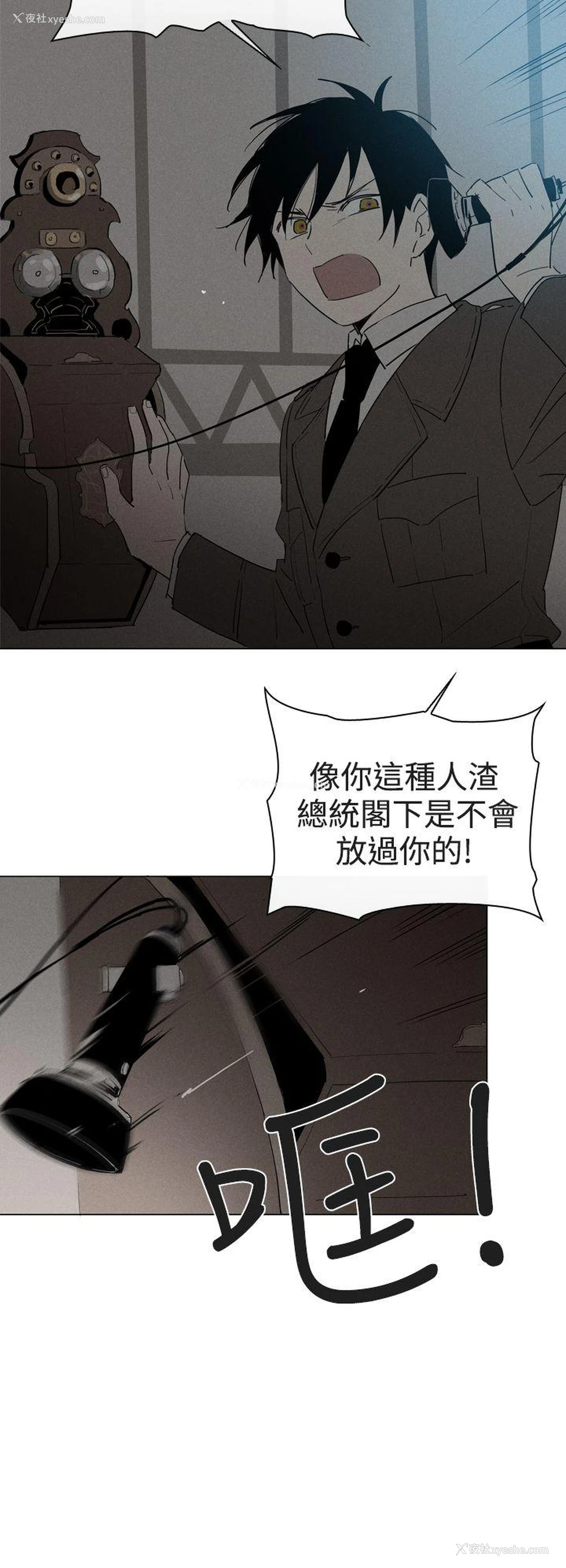25P - 魔女