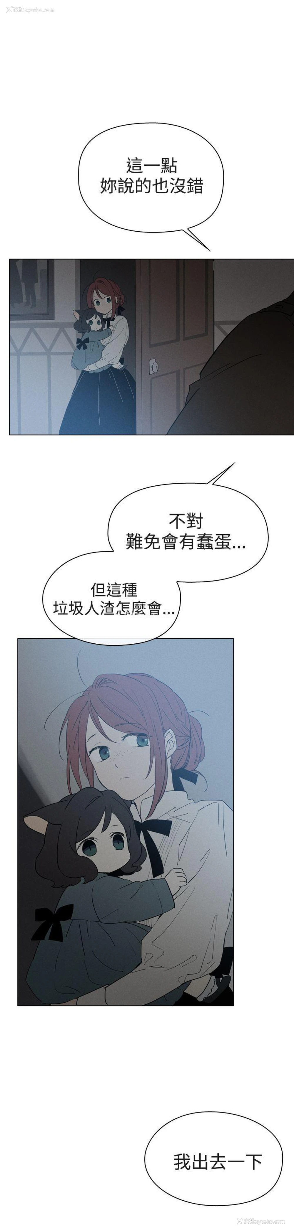 26P - 魔女
