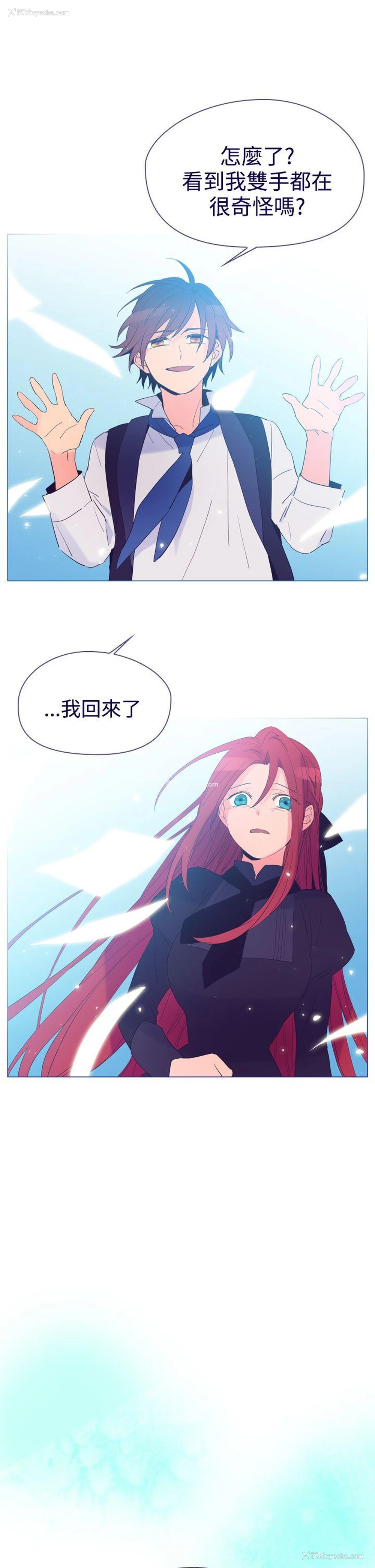 8P - 魔女