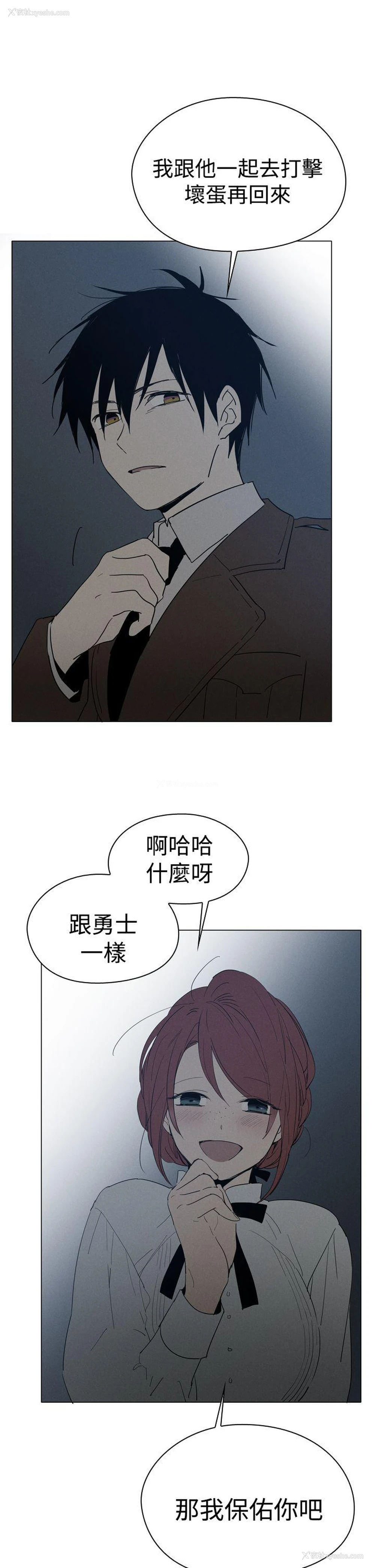 11P - 魔女