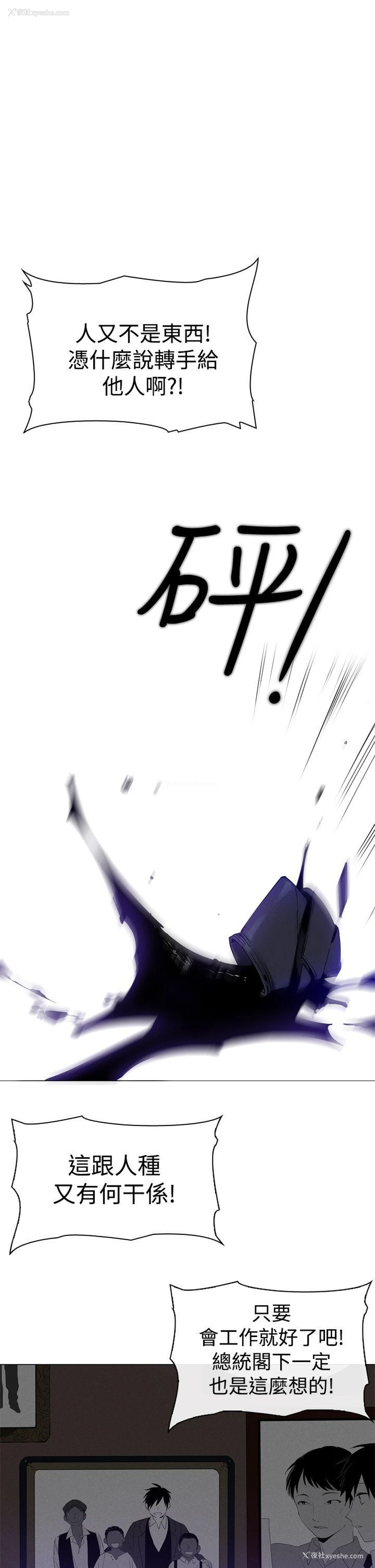 1P - 魔女