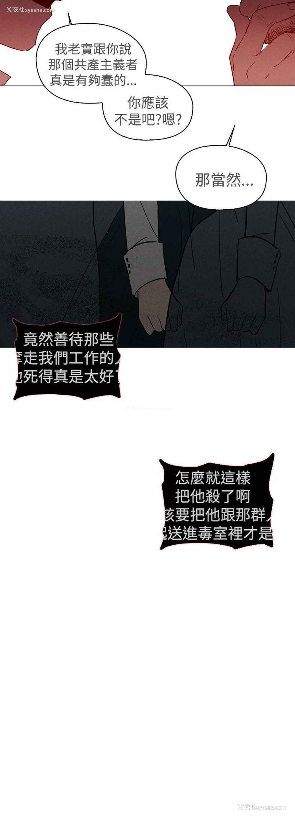 20P - 魔女