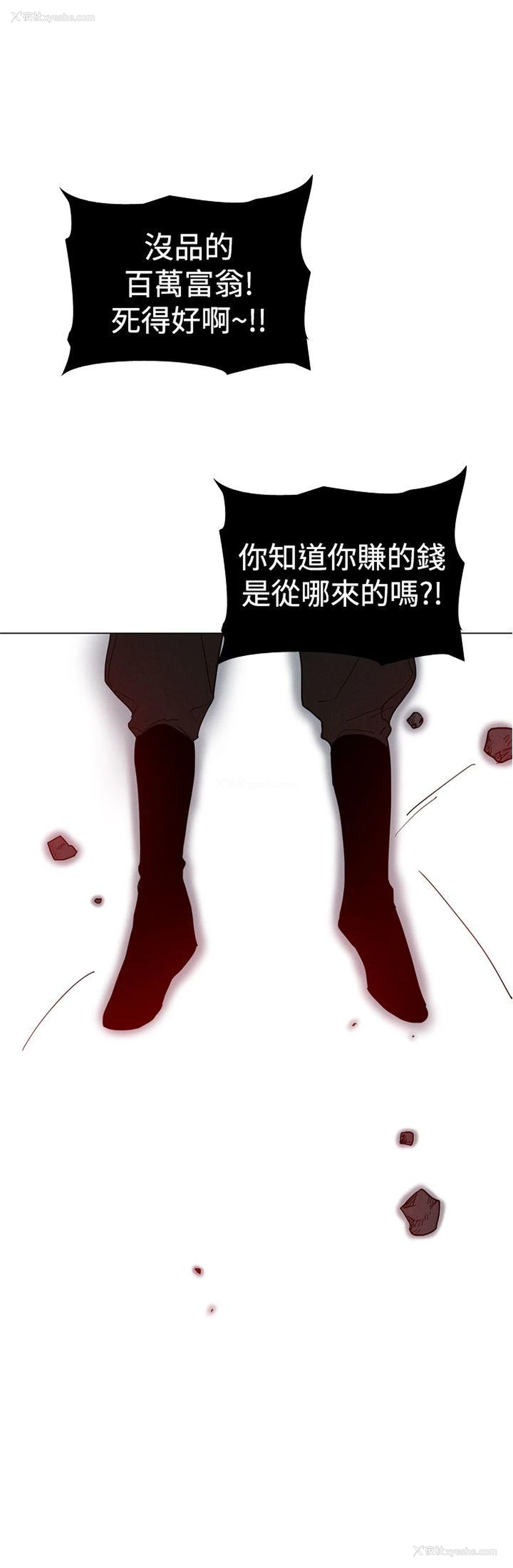 21P - 魔女