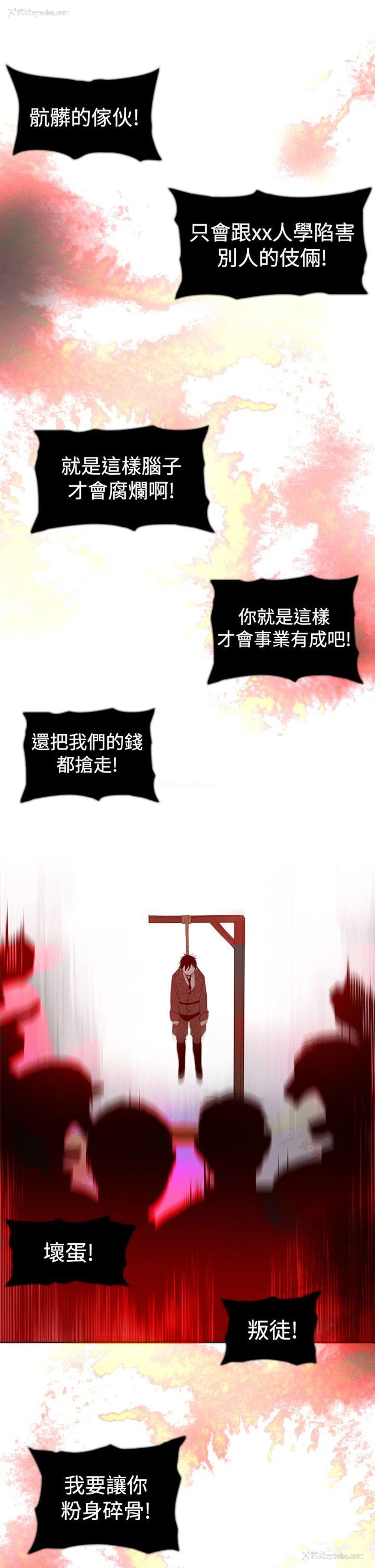 22P - 魔女