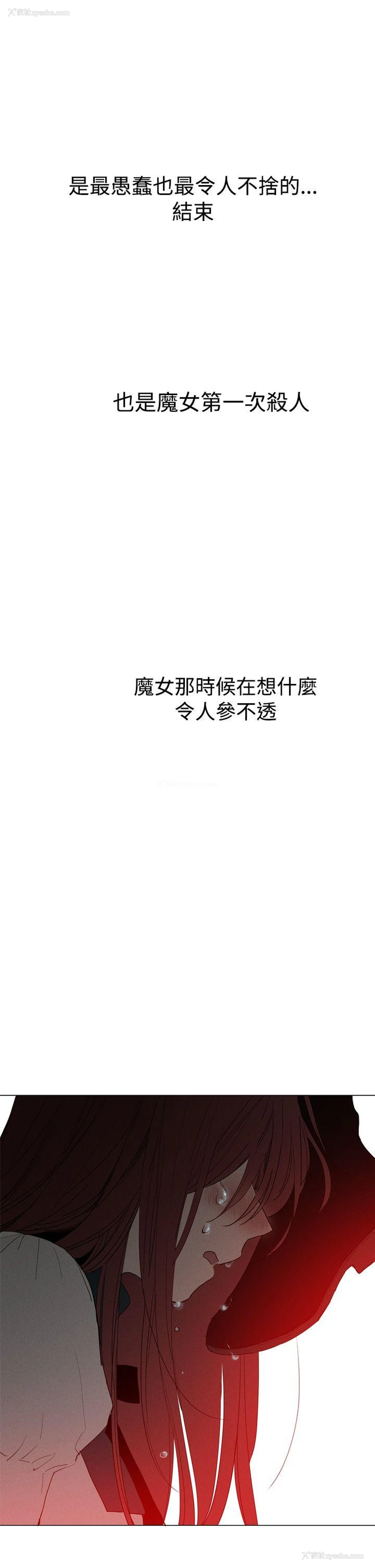 36P - 魔女