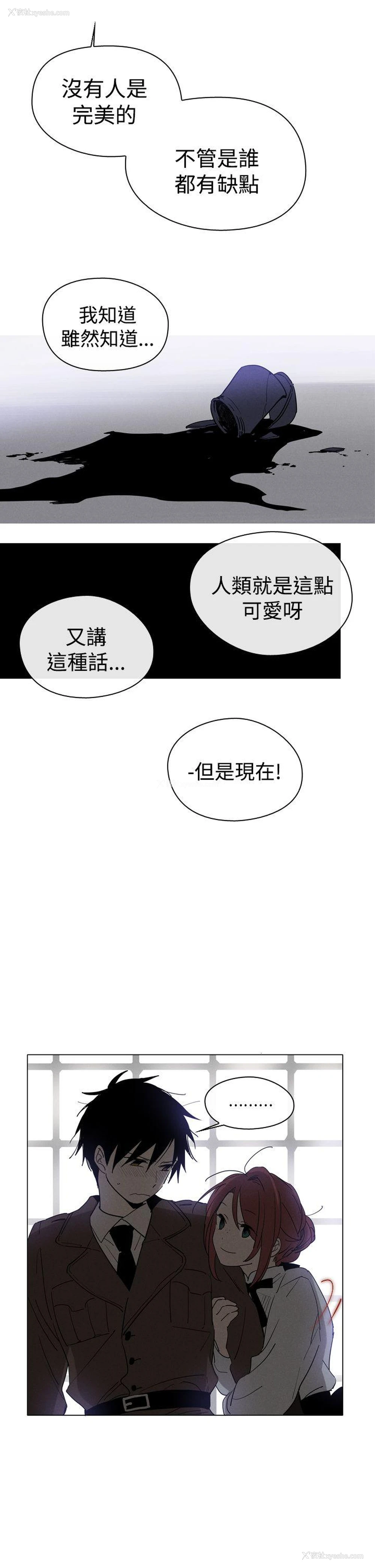 7P - 魔女