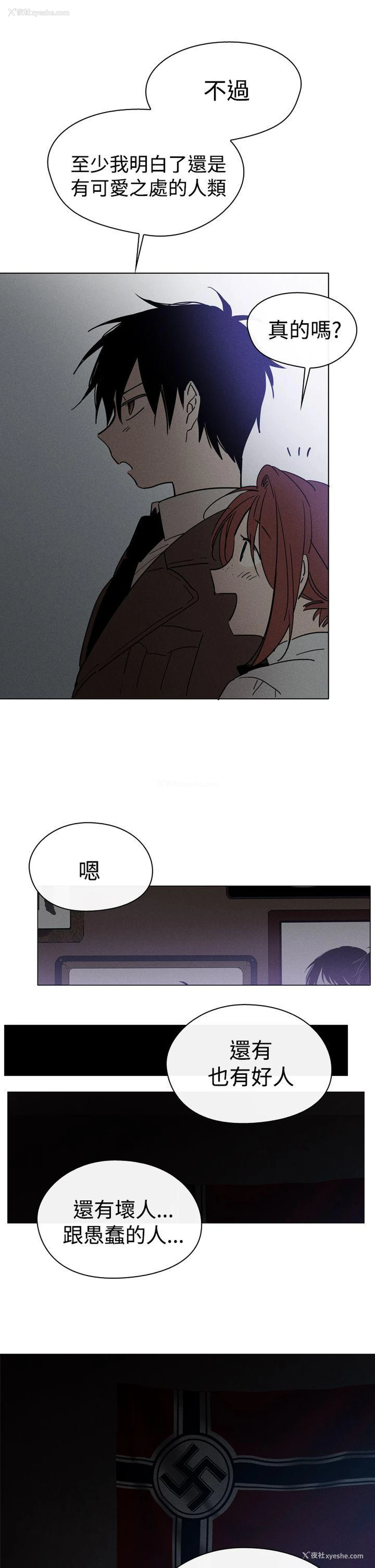 9P - 魔女