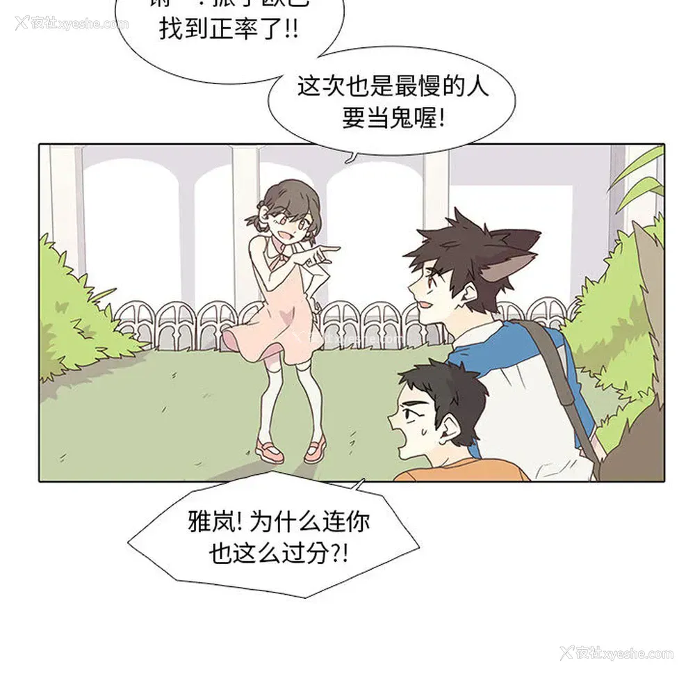 12P - 野性之城