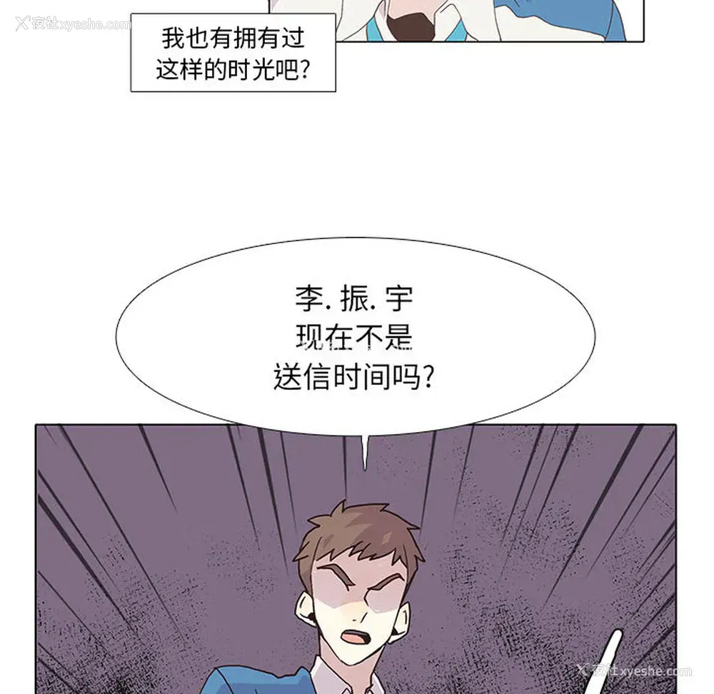 14P - 野性之城
