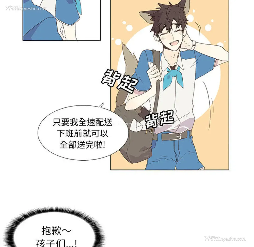 17P - 野性之城